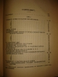 ЛЕНИН.ПСС,т.10,под ред.Бухарина,2-е изд.,Л-М,1928г - вид 3