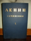 ЛЕНИН.ПСС,т.10,под ред.Бухарина,2-е изд.,Л-М,1928г