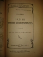 ЛЕНИН.ПСС,т.8,под ред.Бухарина,2-е изд.,Л-М,1931г. - вид 3