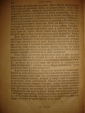 ГЕОРГ ЭБЕРС.СС.т.2,СЕРАПИС,типПантелеевых,СПб,1896 - вид 5