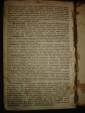 Ливанов Ф.ЗОЛОТАЯ ГРАМОТА,книга 2-я,хрест.,1875г. - вид 7