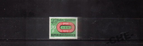 Австрия 1974 Спорт лото лотерея