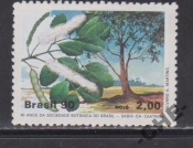 Бразилия 1990 Флора деревья