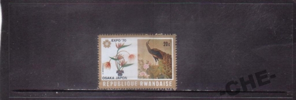 Руанда Живопись птица цветы