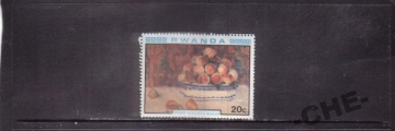 Руанда Живопись Ренуар
