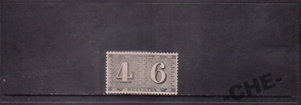 Швейцария 1943 Марка на марке