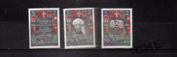 Австрия 1968 Персоналии гербы