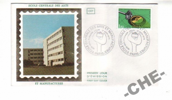 КПД Франция 1979 Архитектура