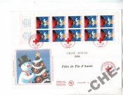 КПД Франция 1996 Медицина Красный Крест Новый Год