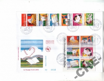 КПД Франция 1997 Почта
