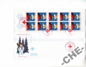 КПД Франция 1996 Медицина Красный Крест Новый Год