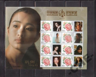 Китай 2005 Персоналии кино