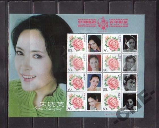 Китай 2005 Персоналии кино