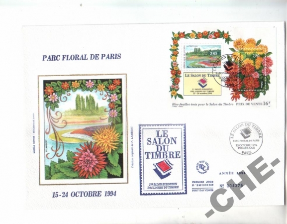 КПД Франция 1994 Ландшафты цветы