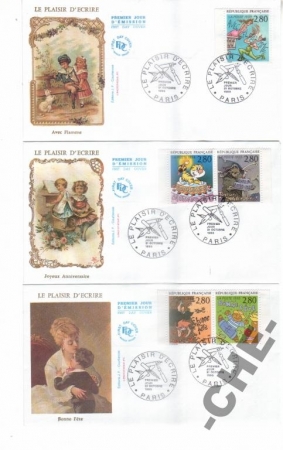 КПД Франция 1993 Праздники открытки живопись