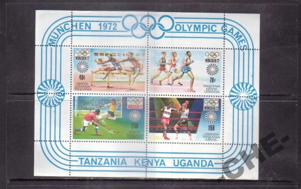 Танзания Кения Уганда 1972 Олимпиада