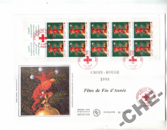 КПД Франция 1998 Медицина Красный Крест Новый Год