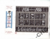 КПД Франция 1986 Персоналии кино