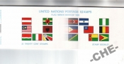 Буклет ООН 1982 Флаги