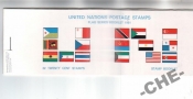 Буклет ООН 1981 Флаги