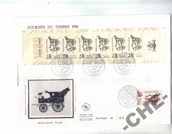 КПД Франция 1986 История почты карета