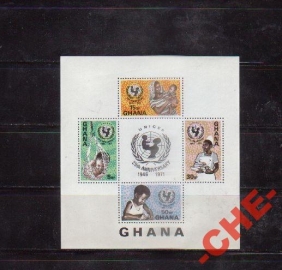 Гана 1971 ЮНИСЕФ