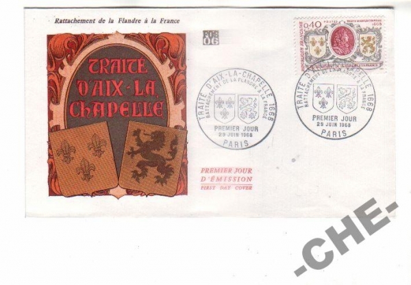 КПД Франция 1968 ПЕРСОНАЛИИ гербы