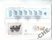 КПД Франция 1987 Кареты почта