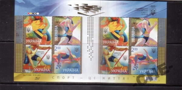 Украина 2012 Олимпиада