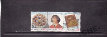 Венесуэла 1973 Космос астрономия Коперник