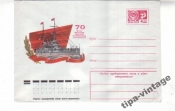 ХМК СССР 1975 70-летие восстания на броненосце Пот