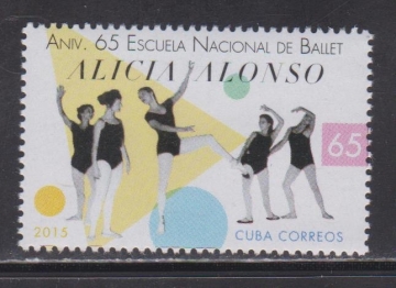 Куба 2015 Балет