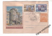 Архитектура марка на марке 1961 Гаш Москва