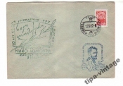 Персоналии Ломоури 1962 Гаш Тбилиси