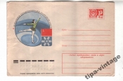 ХМК СССР 1974 Зимняя Спартакиада (фигурное катание