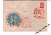 ХМК СССР 1959 8 Марта. Гаш Москва