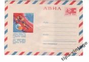ХМК СССР 1968 АВИА. Первый выход В открытый космос