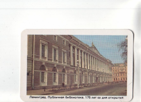 Календарик 1989 Архитектура Ленинград