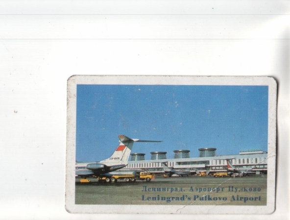 Календарик 1981 Аэрофлот самолет Ленинград
