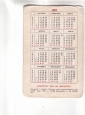 Календарик 1982 Архитектура - вид 1