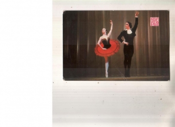 Календарик 1988 Страхование Госстрах балет