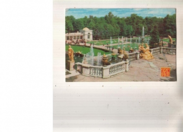 Календарик 1988 Страхование Госстрах фонтаны