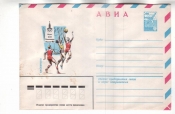 ХМК СССР 1979 АВИА. Игры XXII Олимпиады. Баскетбол