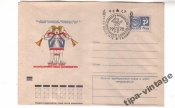 Гаш ХМК СССР 1972 Праздник песни и танцев школьник