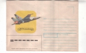 СССР 1989 Милитария самолеты авиация