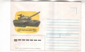 СССР 1989 Милитария техника Средний танк Т-72