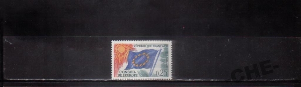 Франция 1965 Совет Европы