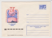 ХМК СССР 1976 Кинофестиваль стран Азии, Африки и Латинской Америки