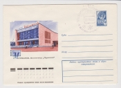 ХМК СССР 1977 Мурманск. Кинотеатр 