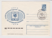 ХМК СССР 1978 Международная конференция по атомной физике